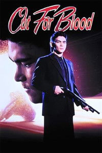 Жажда крови