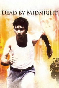 Ночной убийца