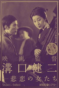 Белые нити водопада