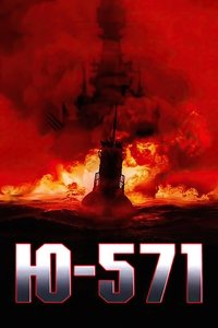 Ю-571