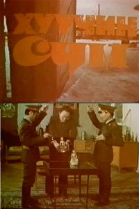 Хуучин сүмийн нууц