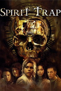 Ловушка для призраков