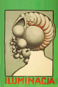 Иллюминация