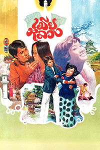 เมียหลวง