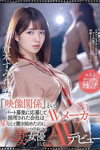 MEYD-797「映像関係」というパート募集に応募して採用された会社はAVメーカー。ADとして働き始めたのにいつのまにか人妻女優としてAVデビュ