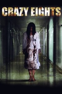 Следы преступления