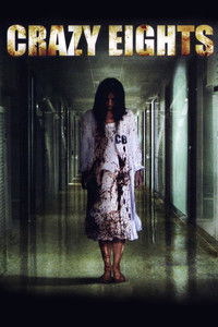 Следы преступления