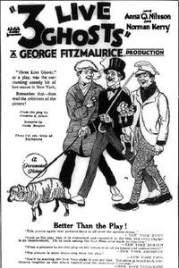 Три живых призрака