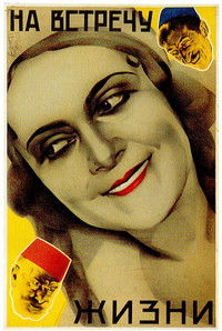 Убежище облаков