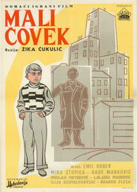 Маленький человек