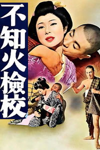 Слепой смотритель Сирануи