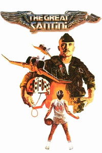 Великий Сантини