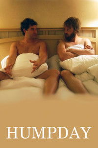 И смех, и грех