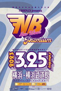 FIBREPLEX presents NEW BLOOD Premium