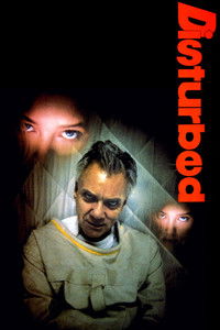 Взбудораженные