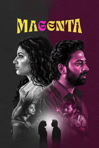 மெஜந்தா