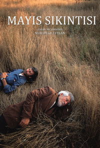 Майские облака