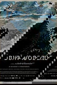 Через 40 дней