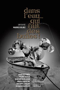 В воде, в которой пузыри