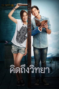 Дневник учителя