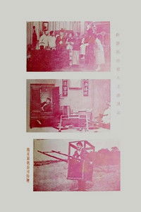 Король комедии приезжает в Китай