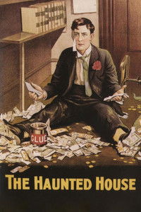 Дом с привидениями