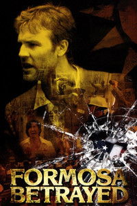 Предательство Формозы