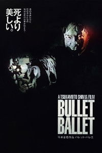 バレット・バレエ