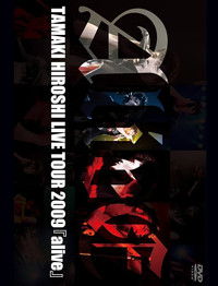 TAMAKI HIROSHI LIVE TOUR 2009『alive』