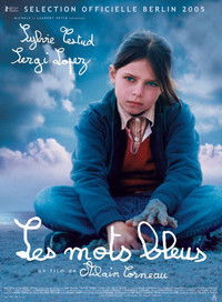 Синие слова