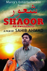 Shaoor, An Awareness