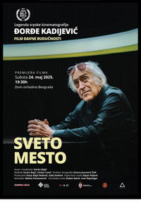 SVETO MESTO Đorđe Kadijević
