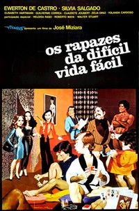 Мальчики по вызову