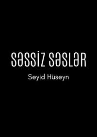 Səssiz səslər: Seyid Hüseyn