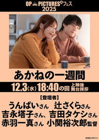 むっちり未亡人　暴かれた秘め事