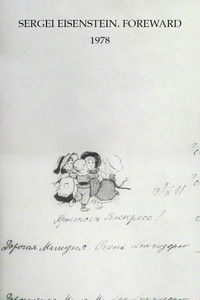 Сергей Эйзенштейн. Предисловие