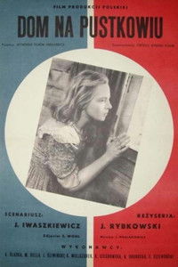 Дом на пустыре