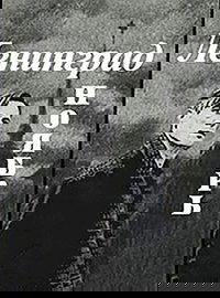 Ленинград. Ноябрь