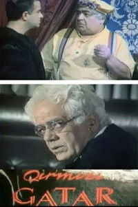 Красный поезд