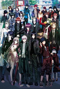 Проект Кей: Пропавшие короли