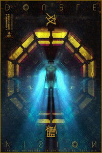 Двойное видение