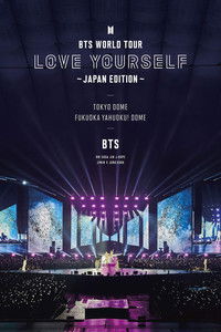 BTS WORLD TOUR ‘LOVE YOURSELF’～JAPAN EDITION～at Fukuoka