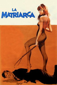 Распутница