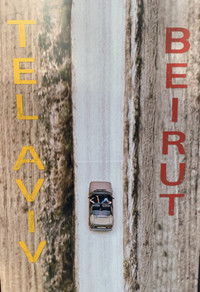 Затерянные