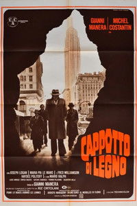 Деревянный макинтош