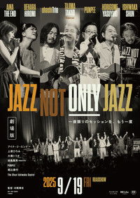 劇場版「JAZZ NOT ONLY JAZZ」