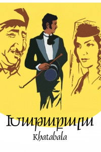 Армянские фрески