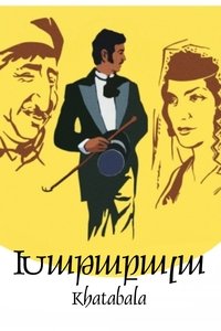 Армянские фрески