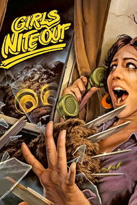 Девушки исчезают