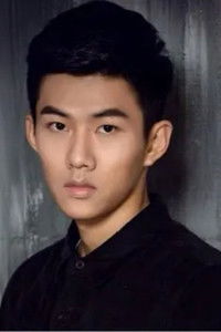 Янь Цзин Цзе